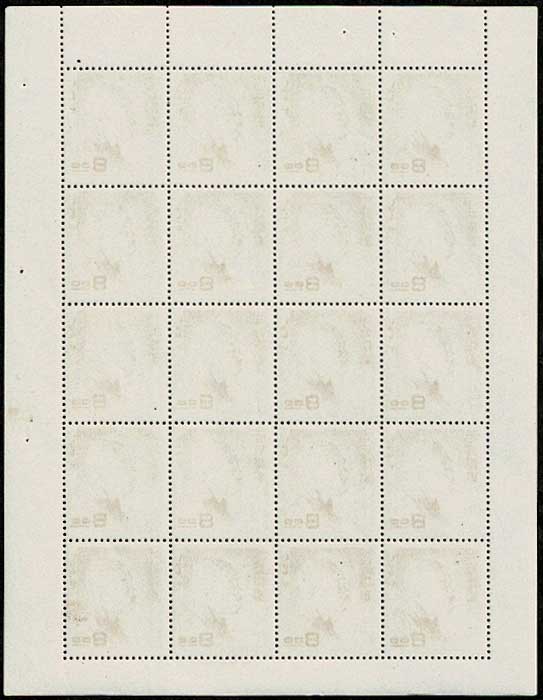 W60 文化人切手 正岡子規 8円×20面シート　未使用　フレッシュ