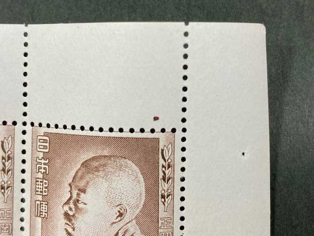 記念切手 文化人シリーズ 正岡子規 8円シート | 切手,国内戦後