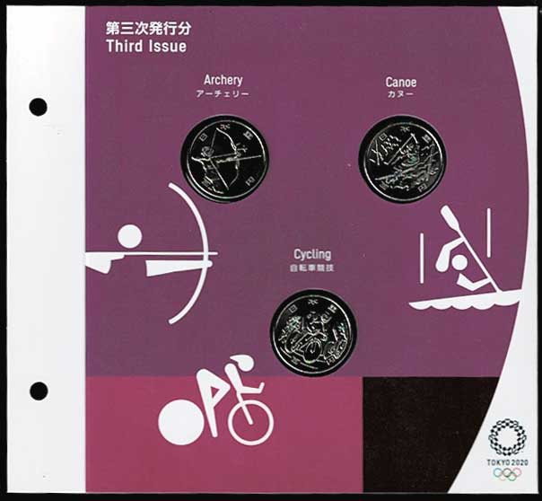 東京2020オリンピック競技大会記念　クラッド貨幣コンプリートセット 楽天市場】東京2020オリンピック競技大会記念 500円バイカラー