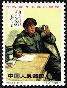 毛主席の立派な兵士・劉英俊 切手全6種セット 中国発行 | 切手,中国