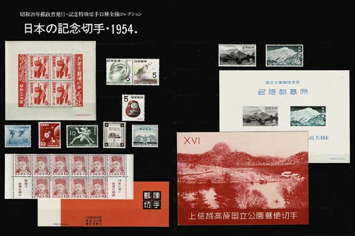 【使用済切手】普通切手　中尊寺金色堂20円　100枚シート　昭和29年1954年 第1次円単位】 中尊寺金色堂（20円） | 通常切手（第1次昭和