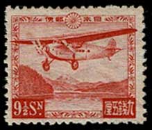 【銭単位使用済切手】航空切手　芦ノ湖航空　5種各1枚 航空切手 芦の湖航空 全揃い5種セット No.1 | 切手,セット販売 | 趣味