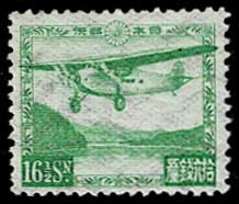 【銭単位使用済切手】航空切手　芦ノ湖航空　5種各1枚 航空切手 芦の湖航空 全揃い5種セット No.1 | 切手,セット販売 | 趣味