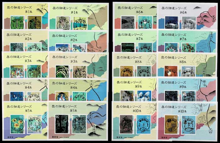 奥の細シリーズ切手限定コレクション 奥の細シリーズ切手限定コレクション Yahoo!オークション -「奥