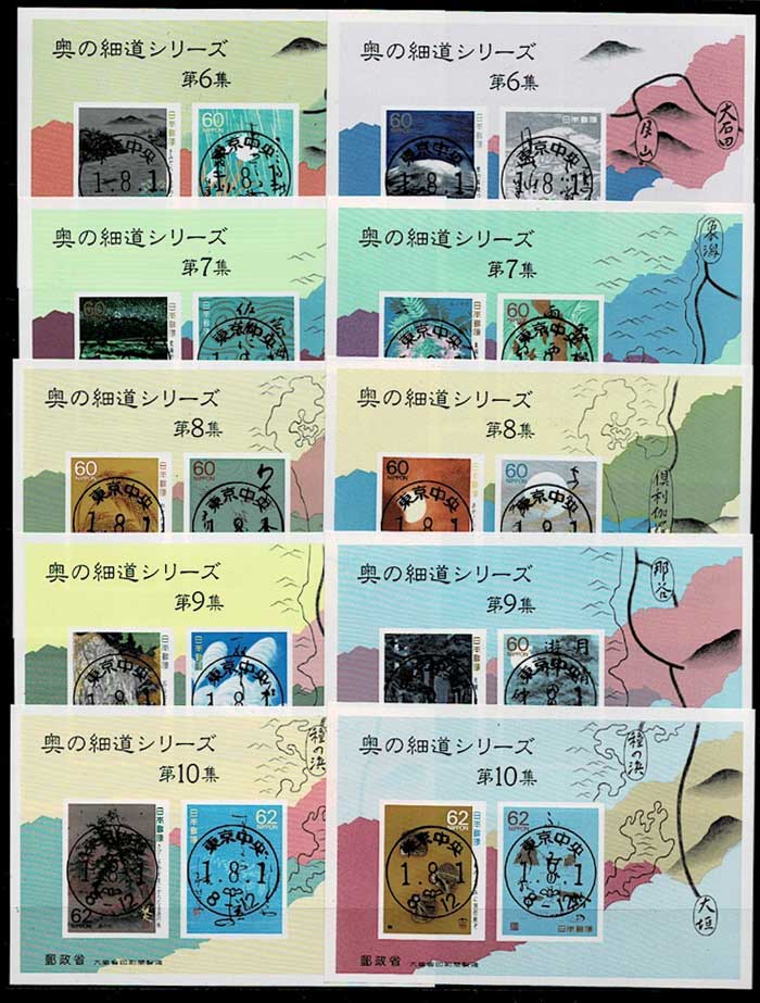 初日カバー マキシマムカード 奥の細道シリーズ切手限定コレクション 60通 新品 初日カバー マキシマムカード 奥の細道シリーズ切手限定コレクション