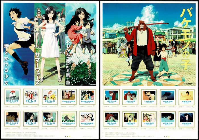 写真付き・フレーム切手 細田守監督作品 時をかける少女/サマー