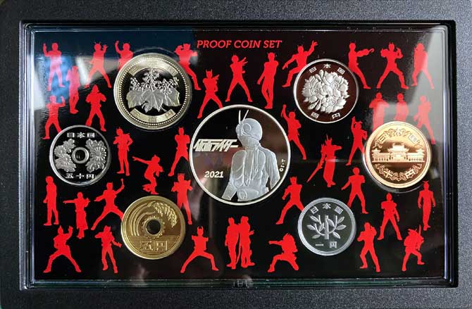 仮面ライダー生誕50周年貨幣セット 2021年　プルーフ貨幣セット 楽天市場】仮面ライダー生誕50周年 貨幣セット 令和3年（2021年