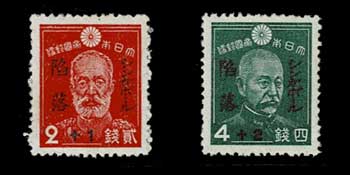 シンガポール陥落記念 切手2種セット | 切手,国内戦前 | 趣味の中古