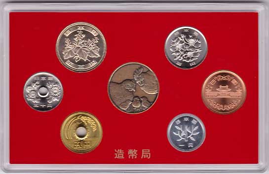 貨幣セット　平成29年　5セット kmsj-1309.jpg