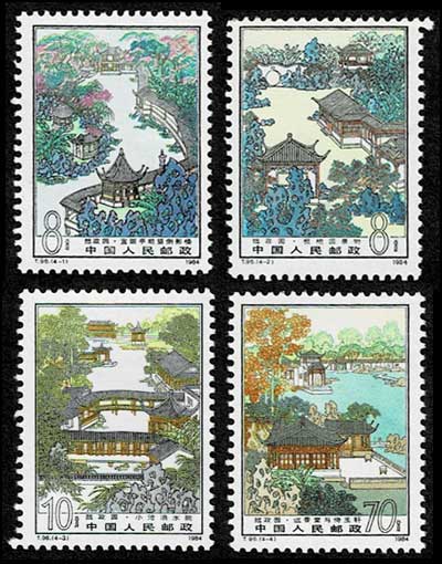 蘇州の庭園 切手4種セット 中国発行 | 切手,中国切手 | 趣味の