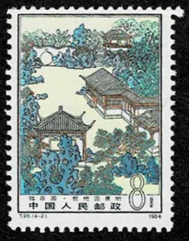 蘇州の庭園 切手4種セット 中国発行 | 切手,中国切手 | 趣味の