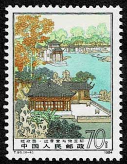 蘇州の庭園 切手4種セット 中国発行 | 切手,中国切手 | 趣味の