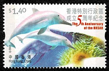 2002年 香港特別行政区成立5周年 切手4種セット 香港発行 | 切手,東