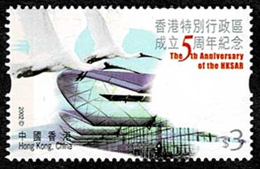 2002年 香港特別行政区成立5周年 切手4種セット 香港発行 | 切手,東