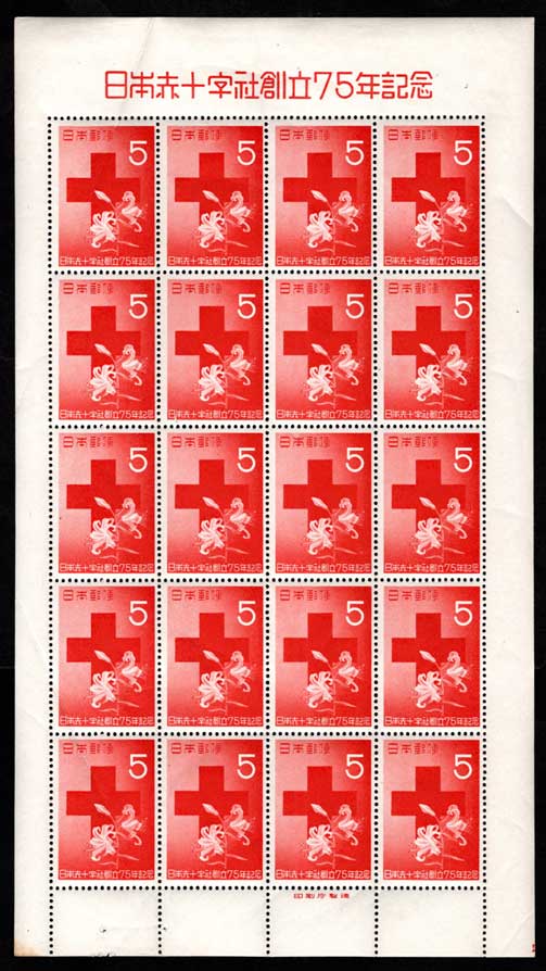 1977年発行 赤色肖像切手 100枚セット 日赤創立75年記念切手 シート2枚セット | 切手,国内戦後 | 趣味の中古