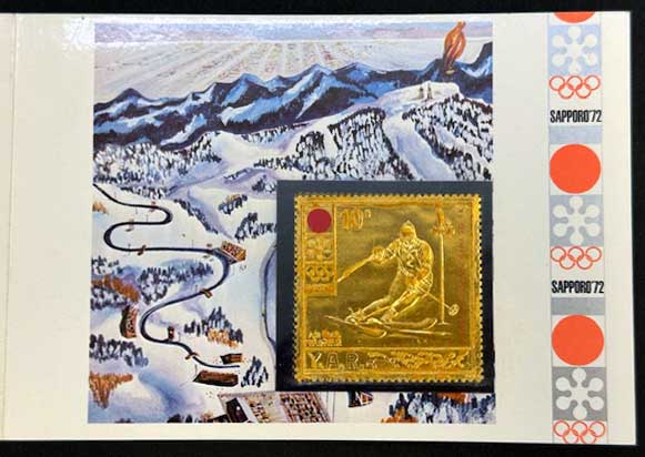 1972年 札幌オリンピック 金箔切手 タトウ付き イエメン・アラブ共和国