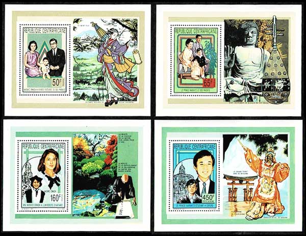 皇太子殿下御成婚記念切手 小型シート4種セット 中央アフリカ共和国