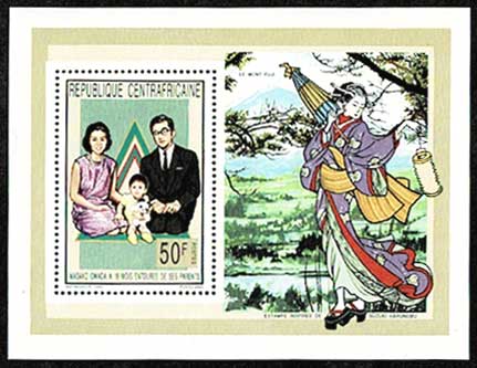 皇太子殿下御成婚記念切手 小型シート4種セット 中央アフリカ