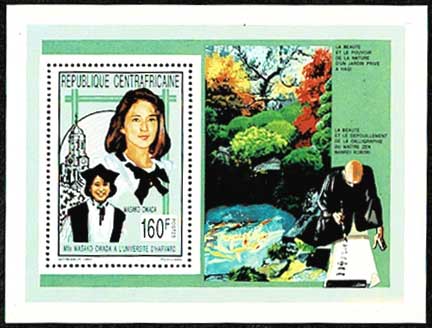 皇太子殿下御成婚記念切手 小型シート4種セット 中央アフリカ共和国