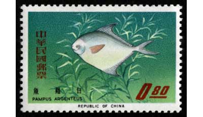 3826 外国切手 カタール 1965年 魚類 5種 未使用 1965年 台湾の魚類 4種セット 台湾発行 | 切手,東アジア | 趣味