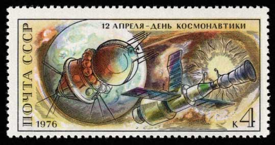 ガガーリン 切手 未使用 1976年 ガガーリン人類初有人宇宙飛行15周年記念 切手4種セット