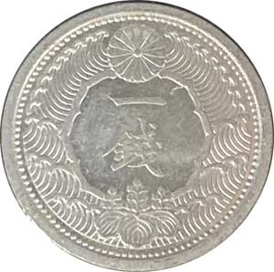 カラス1銭アルミ貨 昭和14年 A 極美品 | コイン・紙幣,日本の近代貨幣