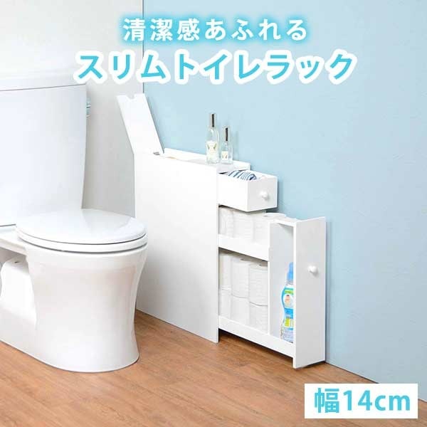【新品】トイレラック シンプル 収納　ホワイト アウトレット 新品】トイレラック シンプル 収納 ホワイト アウトレット 楽天