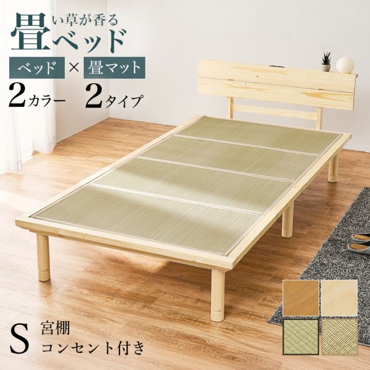 【新品】すのこ　シングルベッド　ロングサイズ　アウトレット 新品】すのこ シングルベッド ロングサイズ アウトレット すのこベッド