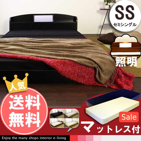 激安価格のフロアベッド 【セミシングルベッド】【組立・設置対応ベッド(別途費用)】