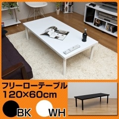 おしゃれパソコンローデスクおすすめ幅1260