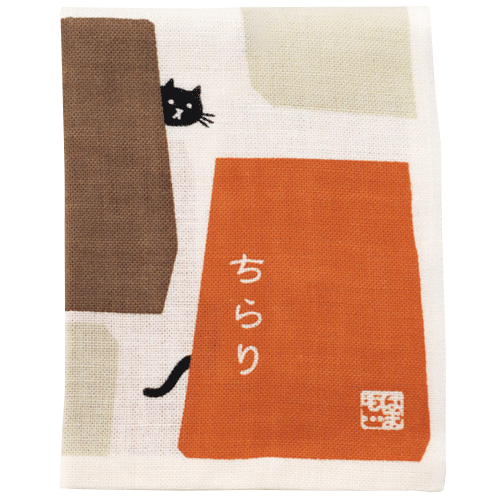 ひとことはんかち　ちらり