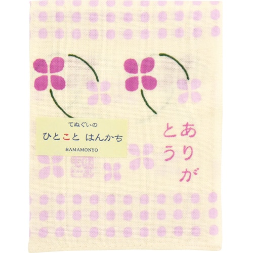 ひとことはんかち　ありがとう花