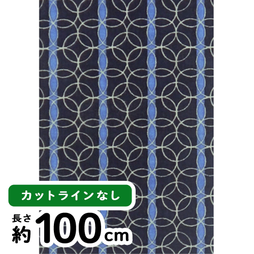 [限定販売]剣道てぬぐい　豆七宝