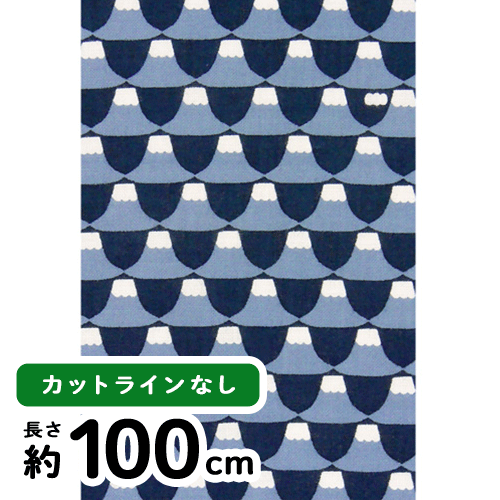 [限定販売]剣道てぬぐい　富士山小紋