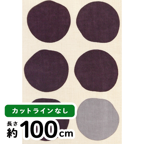 [限定販売]剣道てぬぐい　大玉