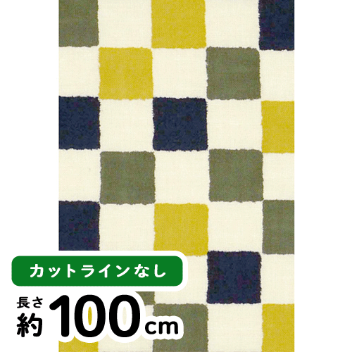 [限定販売]剣道てぬぐい　市松小紋