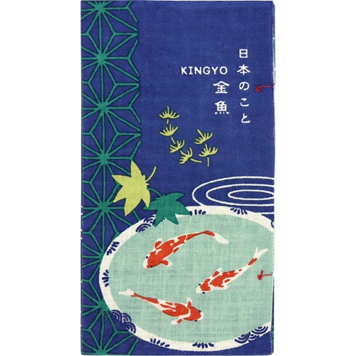 てぬぐい本　日本のこと　金魚
