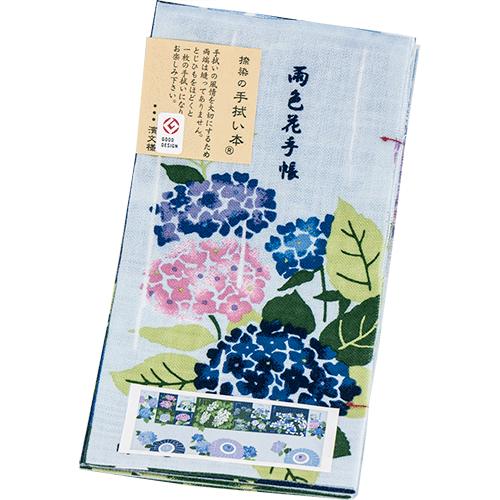 てぬぐい本　雨色花手帳