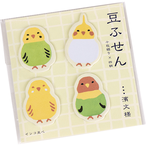 豆ふせん　インコ並べ