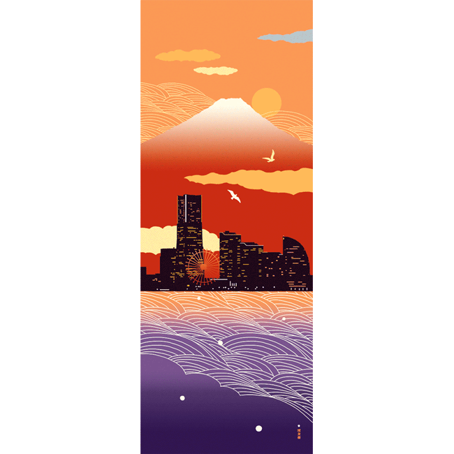 絵てぬぐい　横浜みなとみらい　夕