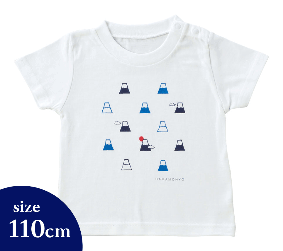 キッズＴシャツ１１０　富士山と雲　シロ