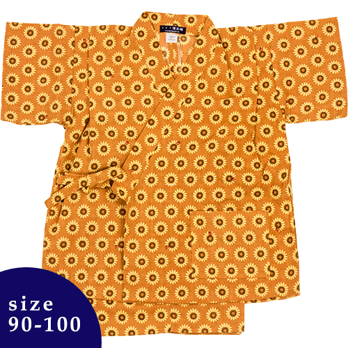 90-100サイズ　キッズ甚平　ひまわり小紋