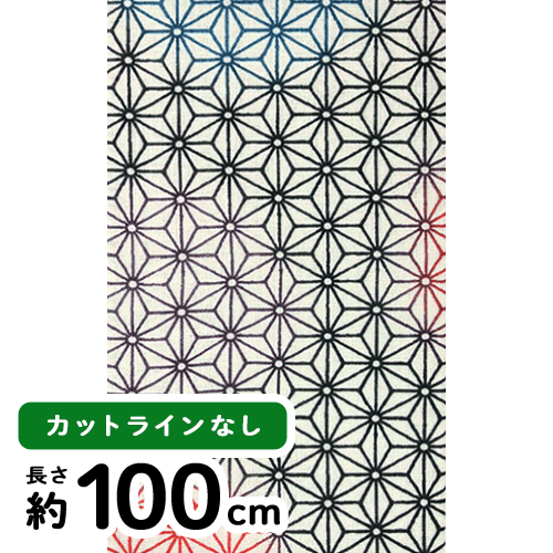 [限定販売]剣道てぬぐい　ほんのり麻の葉