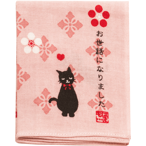 ひとことはんかち　お世話になりました黒ねこ