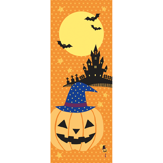絵てぬぐい　ハロウィンデー