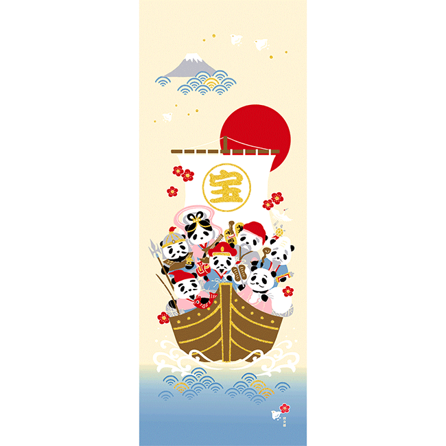 絵てぬぐい　七福神パンダ