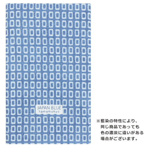 藍染てぬぐい　四角ならべ