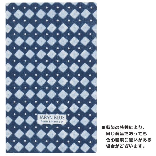 藍染てぬぐい　菱形と水玉