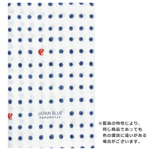 藍染てぬぐい　鯛豆絞り