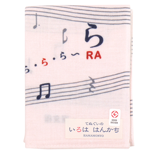 いろははんかち　ら